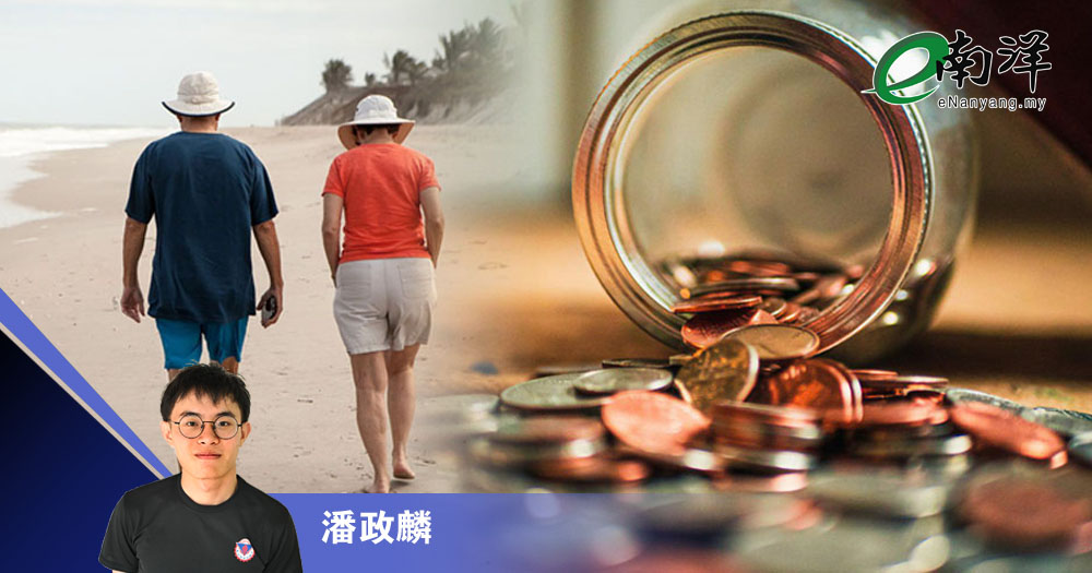 通胀严重威胁退休生活/潘政麟