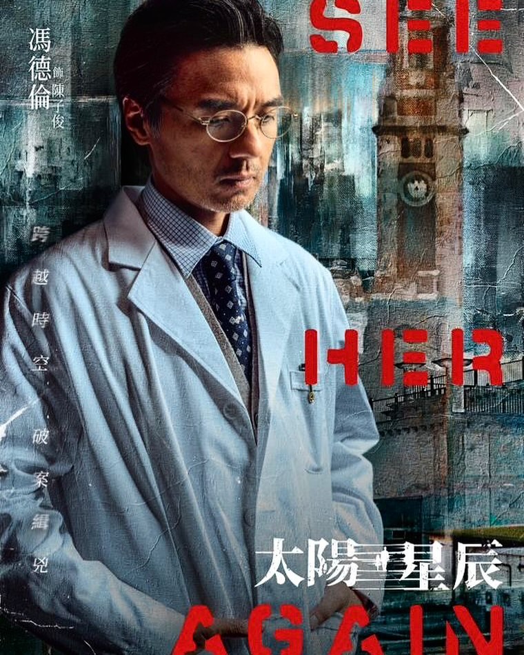 冯德伦