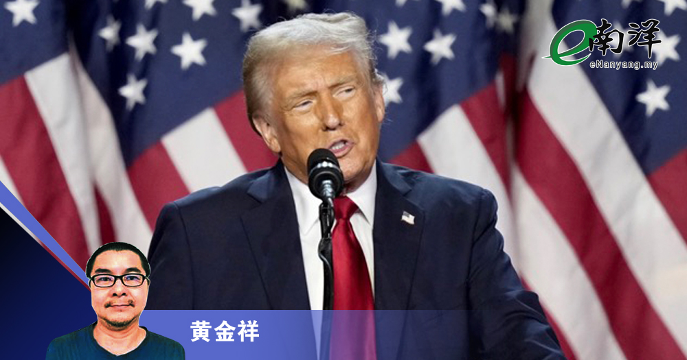 美国能再次伟大？/黄金祥