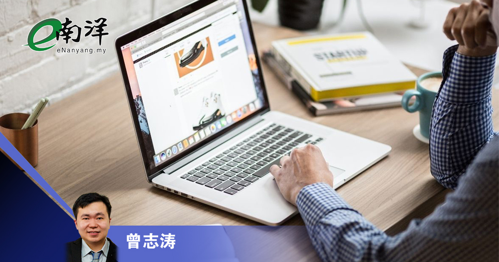 君子务本和内卷/孙策