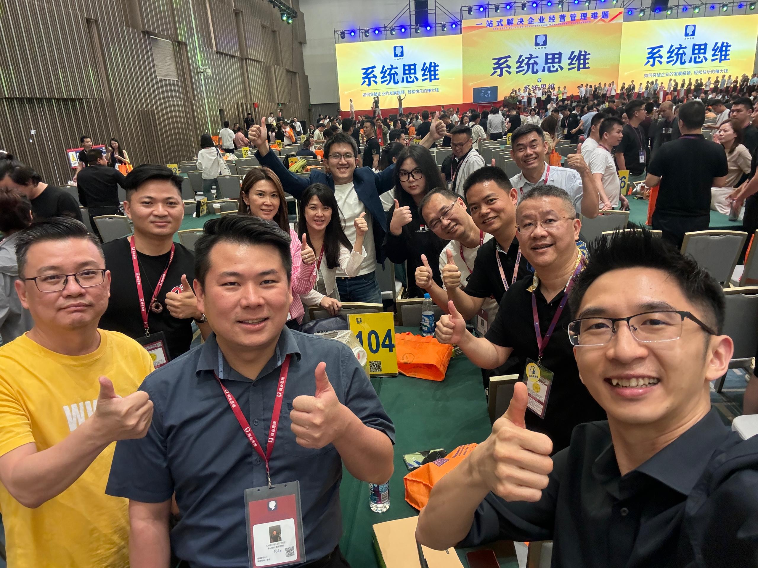 傳記：從實驗室到房地產投資俱樂部 林榮裕 (Charles Lam)的成功密碼