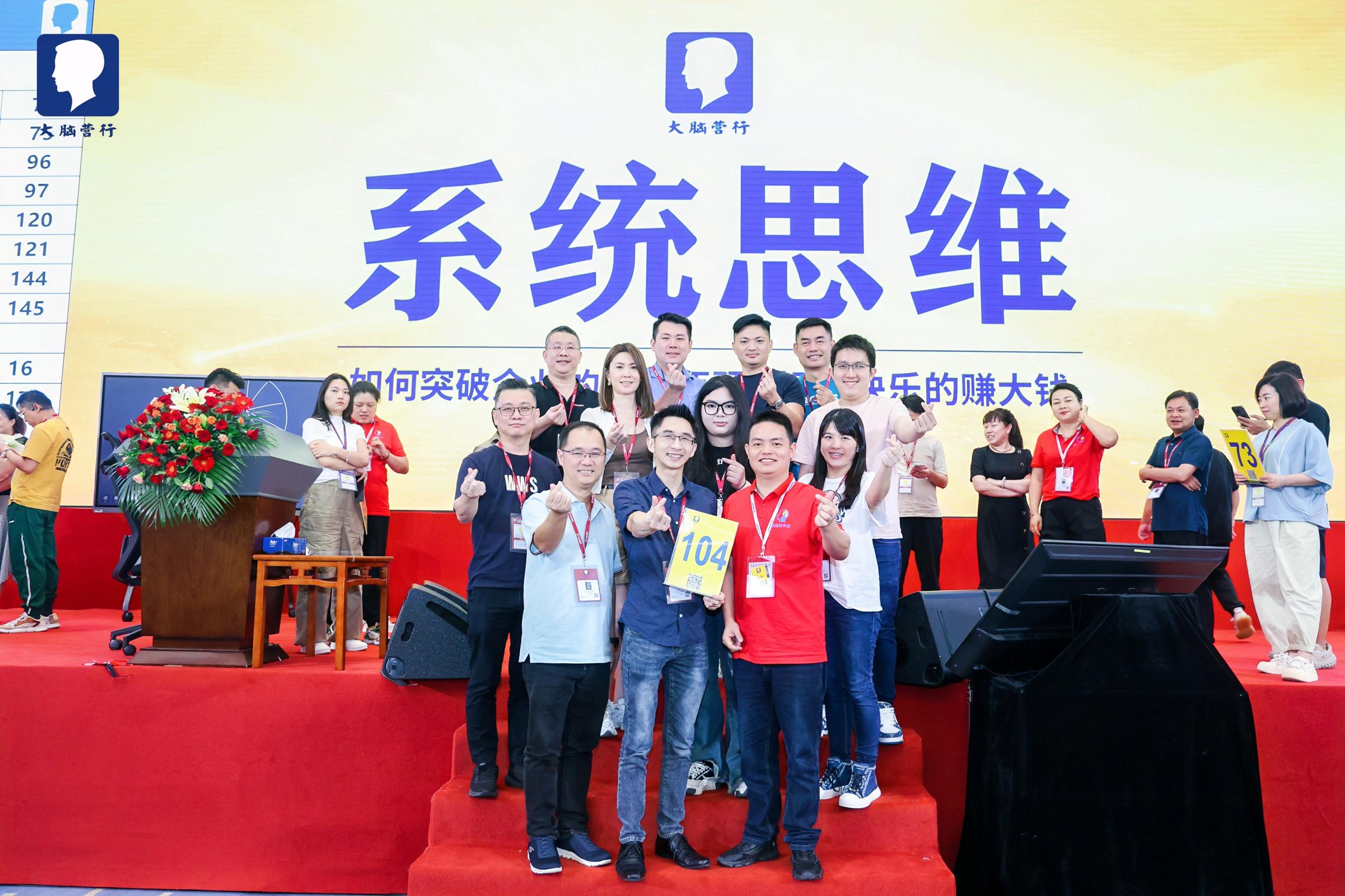 傳記：從實驗室到房地產投資俱樂部 林榮裕 (Charles Lam)的成功密碼