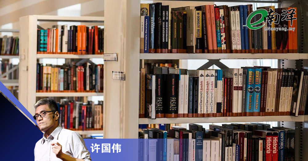 给人一点权力,他会变得野蛮/许国伟