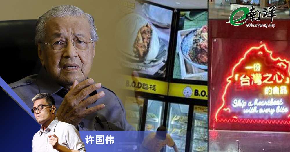 招牌问题依法处理即可/许国伟