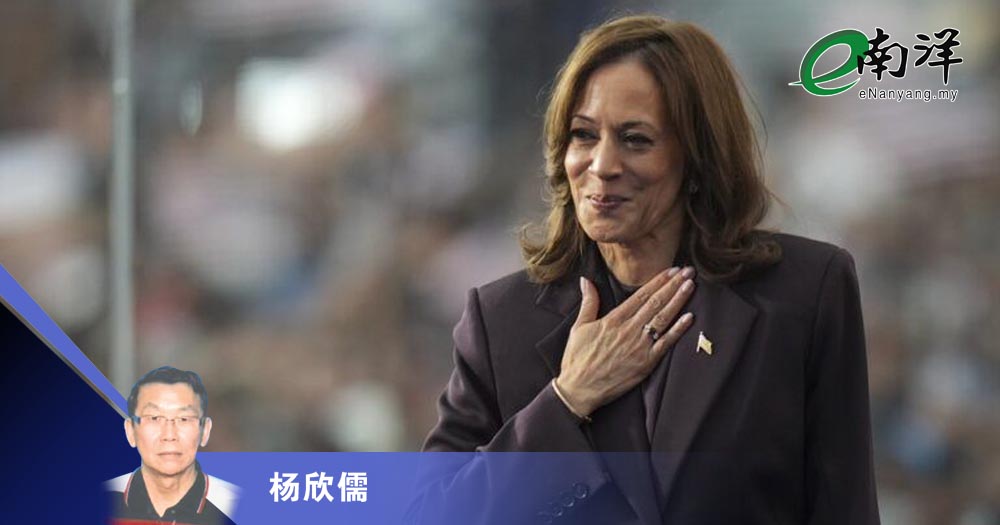 贺锦丽与哈里斯/杨欣儒