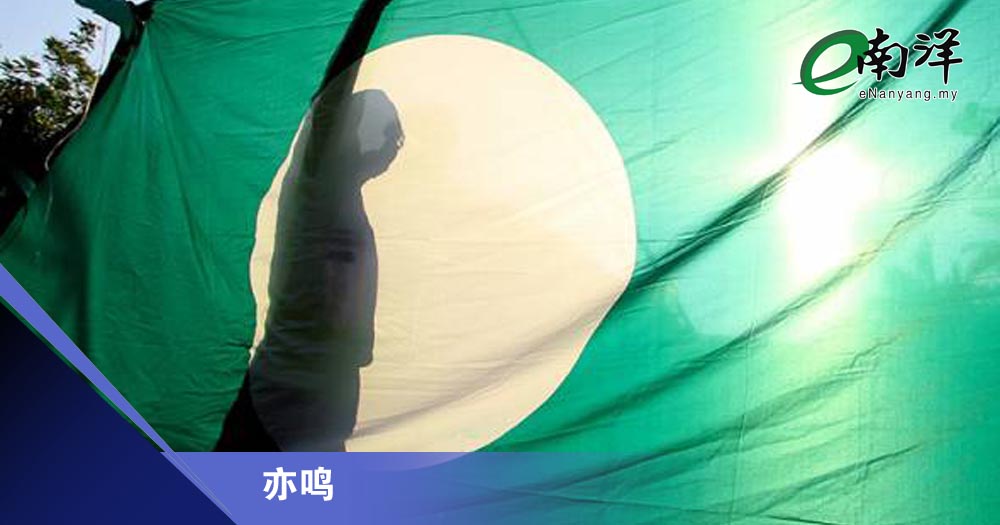 小气就别搞政治/亦鸣