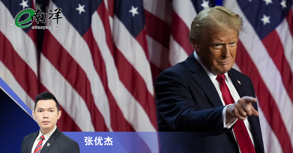 特朗普为美国和世界带来希望?/张优杰