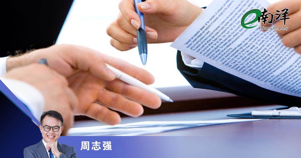 家族企业传承的永续经营起点/周志强