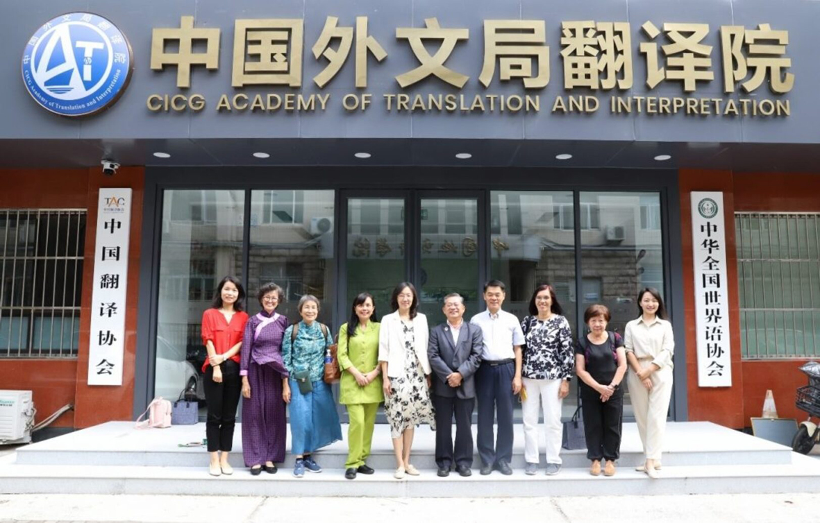 大马译创会组团赴北京交流/林玉蓉 