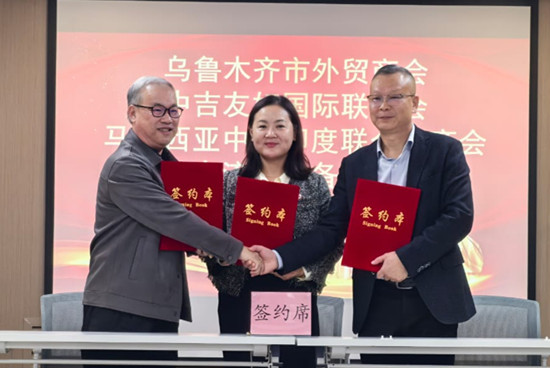马来西亚中国印度联合总商会 与中国两造签备忘录