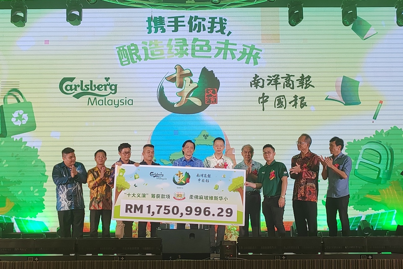筹购校地突破目标 维新华小获逾175万