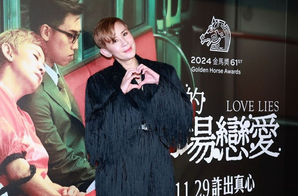 【金马奖】台上激吻许光汉 吴君如揭内幕:是他提议的