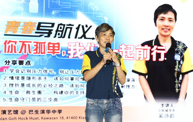 奚詩韻:展現智慧與勇敢 適時求救並非弱者
