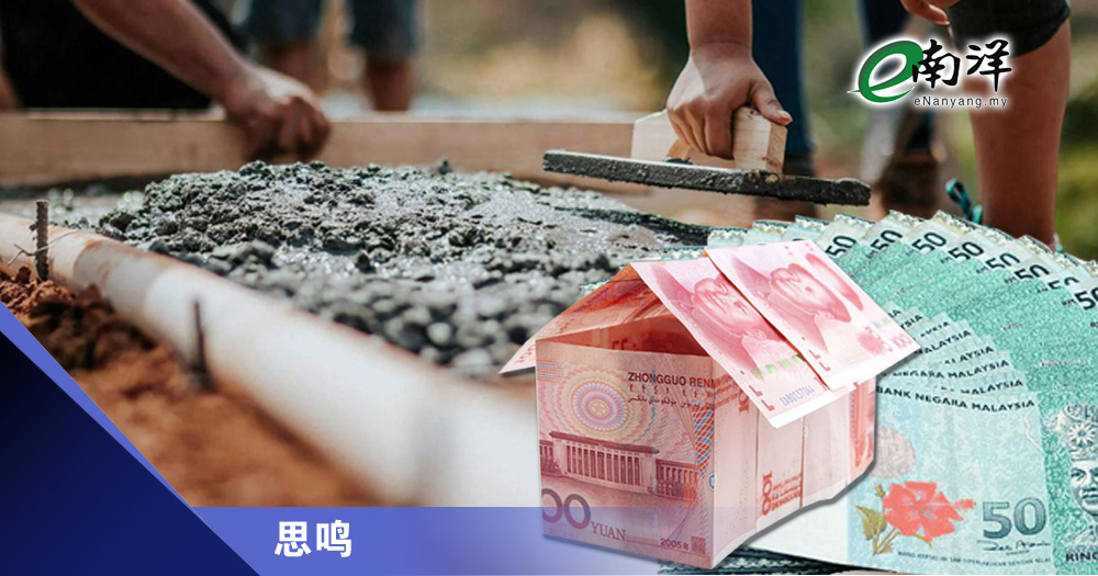 中国降薪潮Vs.大马涨薪潮/思鸣