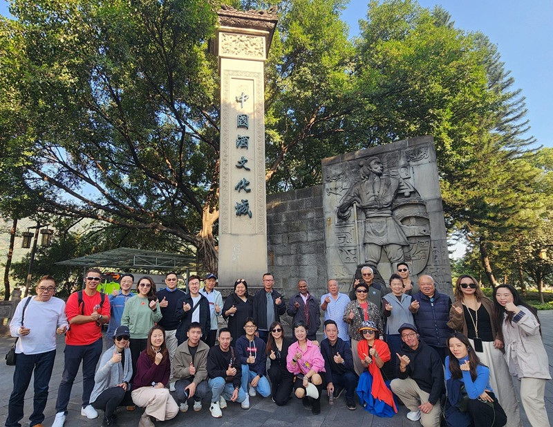 “走入茅台·醉美之旅” 代理商访贵州交流酒文化