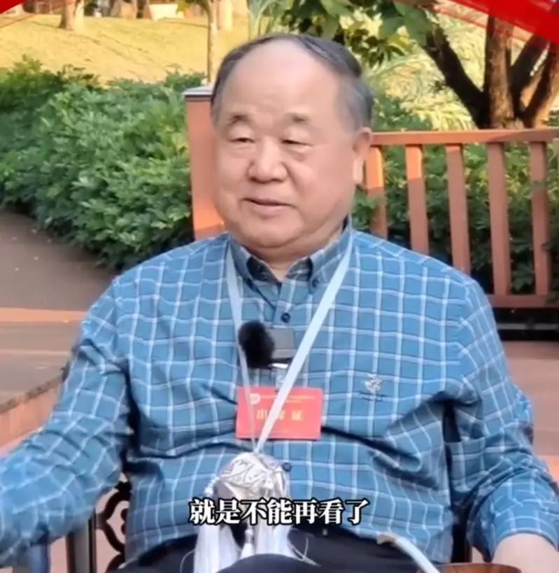 诺贝尔文学奖得主莫言: 强忍欲望不能再看短剧了