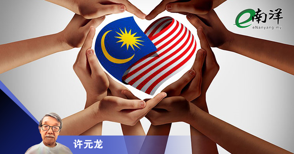 国家命运的正负能量/许元龙