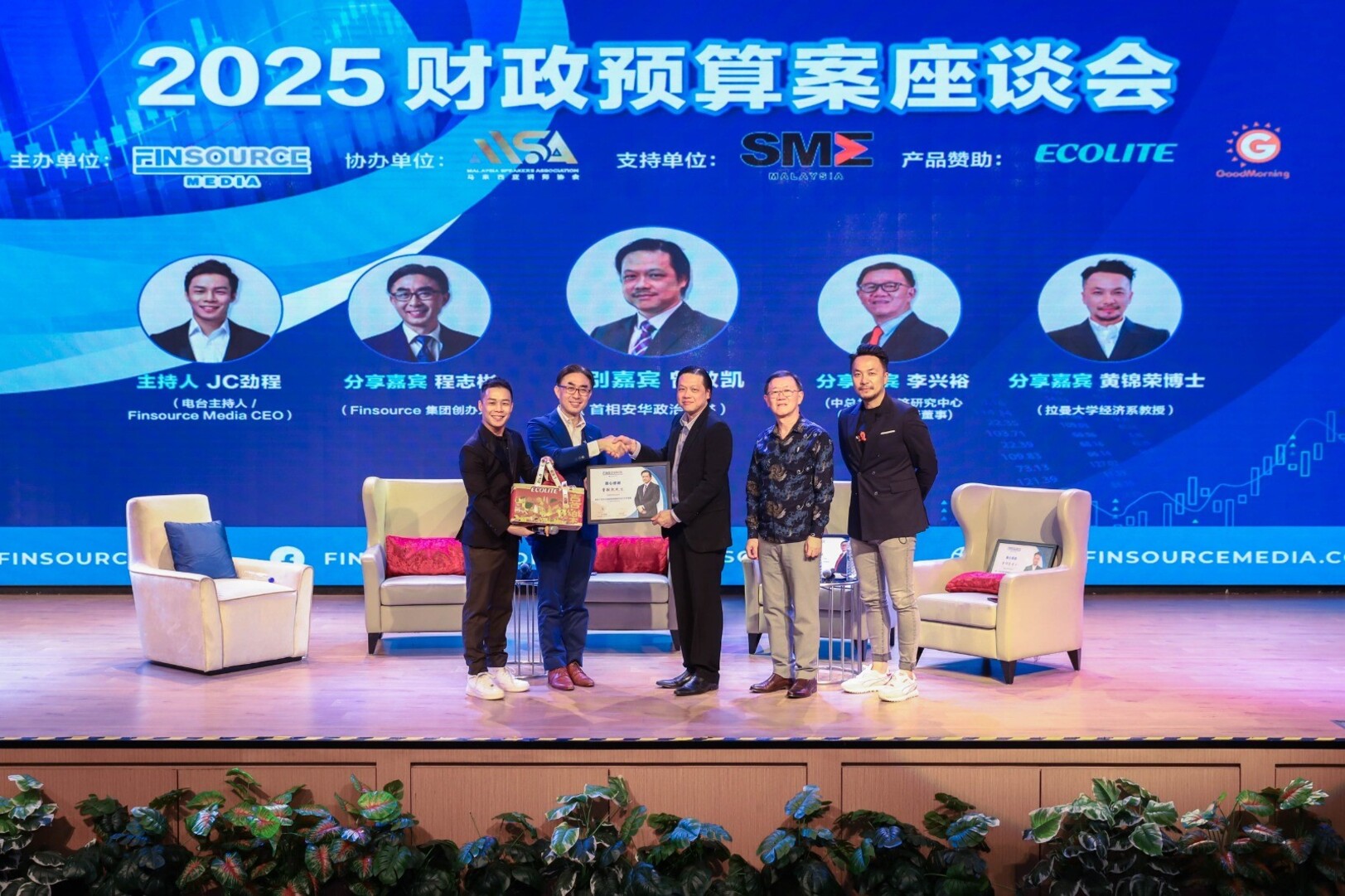 曾敏凯:经济转型巩固期 不宜推庞大振兴配套