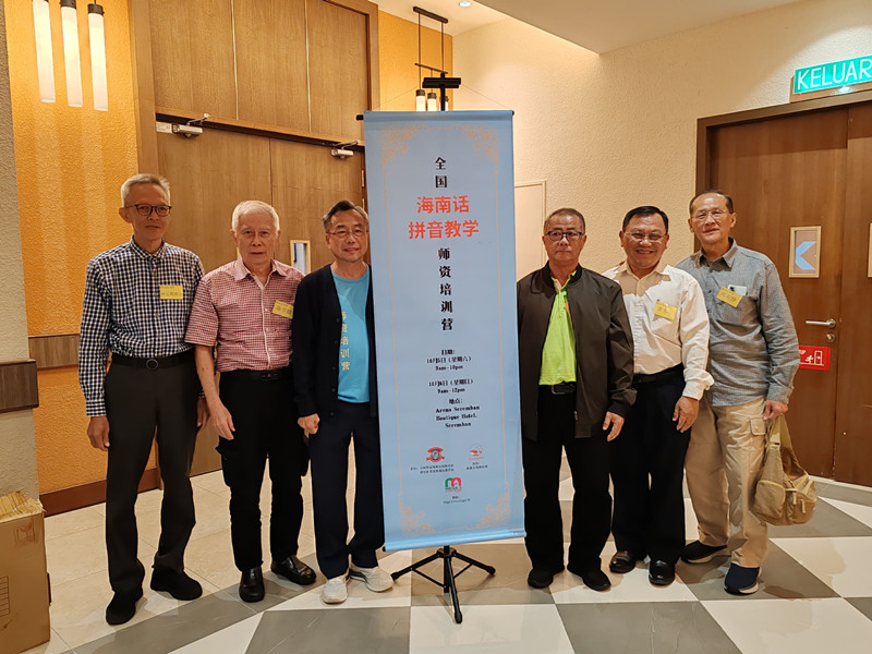 海南話速成班 歡迎各籍貫公眾報名