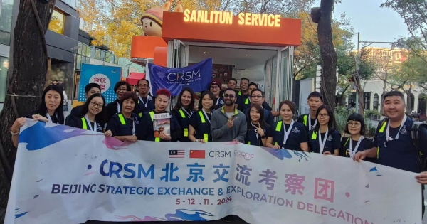 马华志工团赴北京考察 学习志愿服务应急救援
