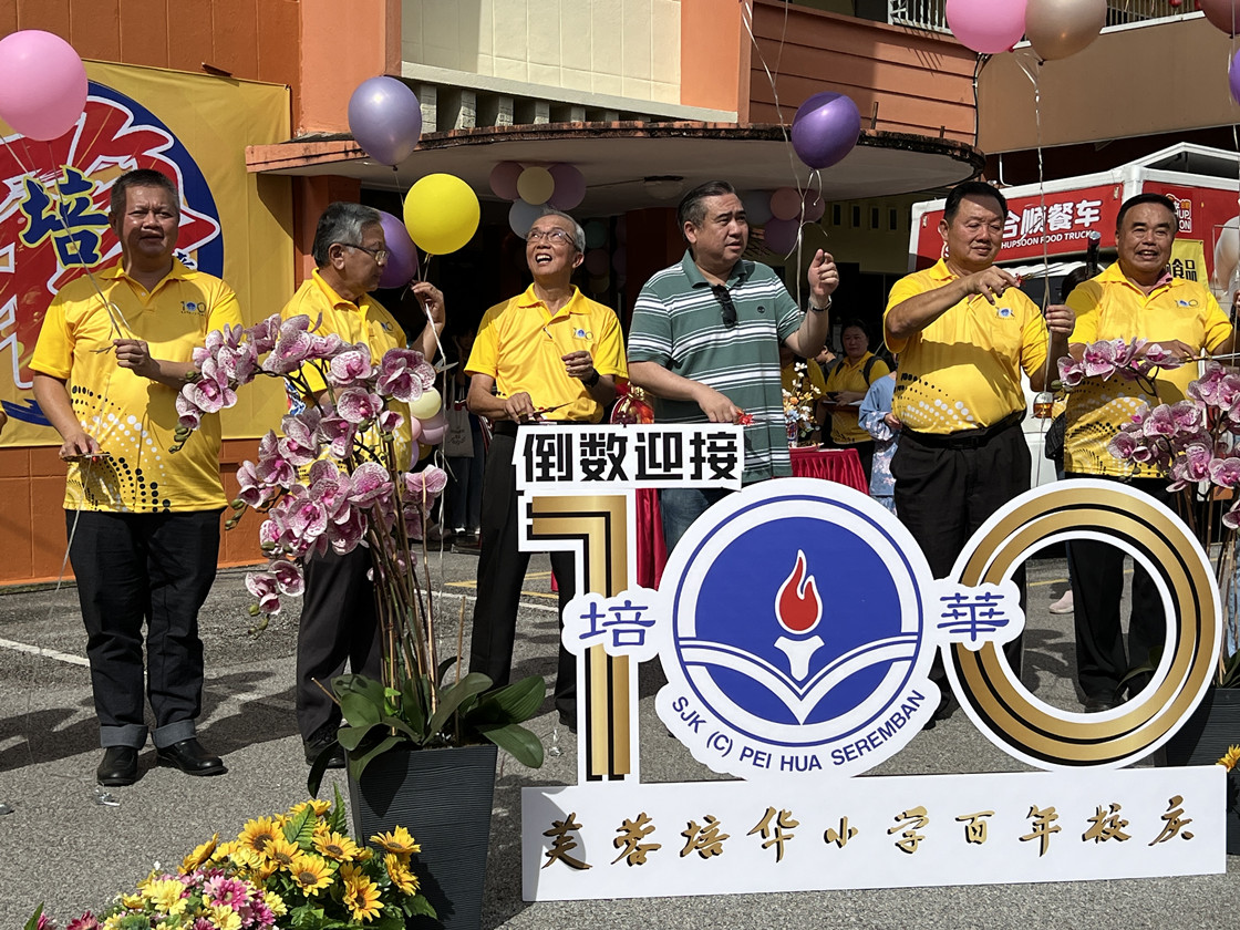 支持百年校庆建设基金 陆兆福5万拨芙培华小学