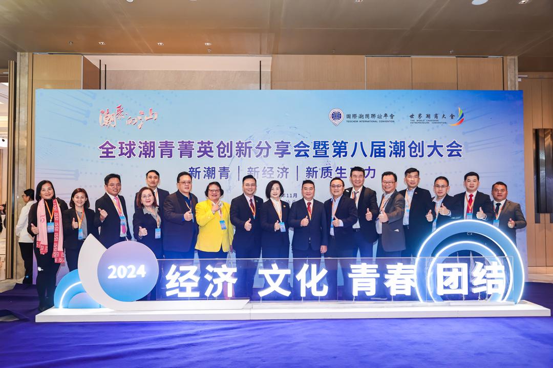 馬潮聯與潮青出席汕頭兩大盛會