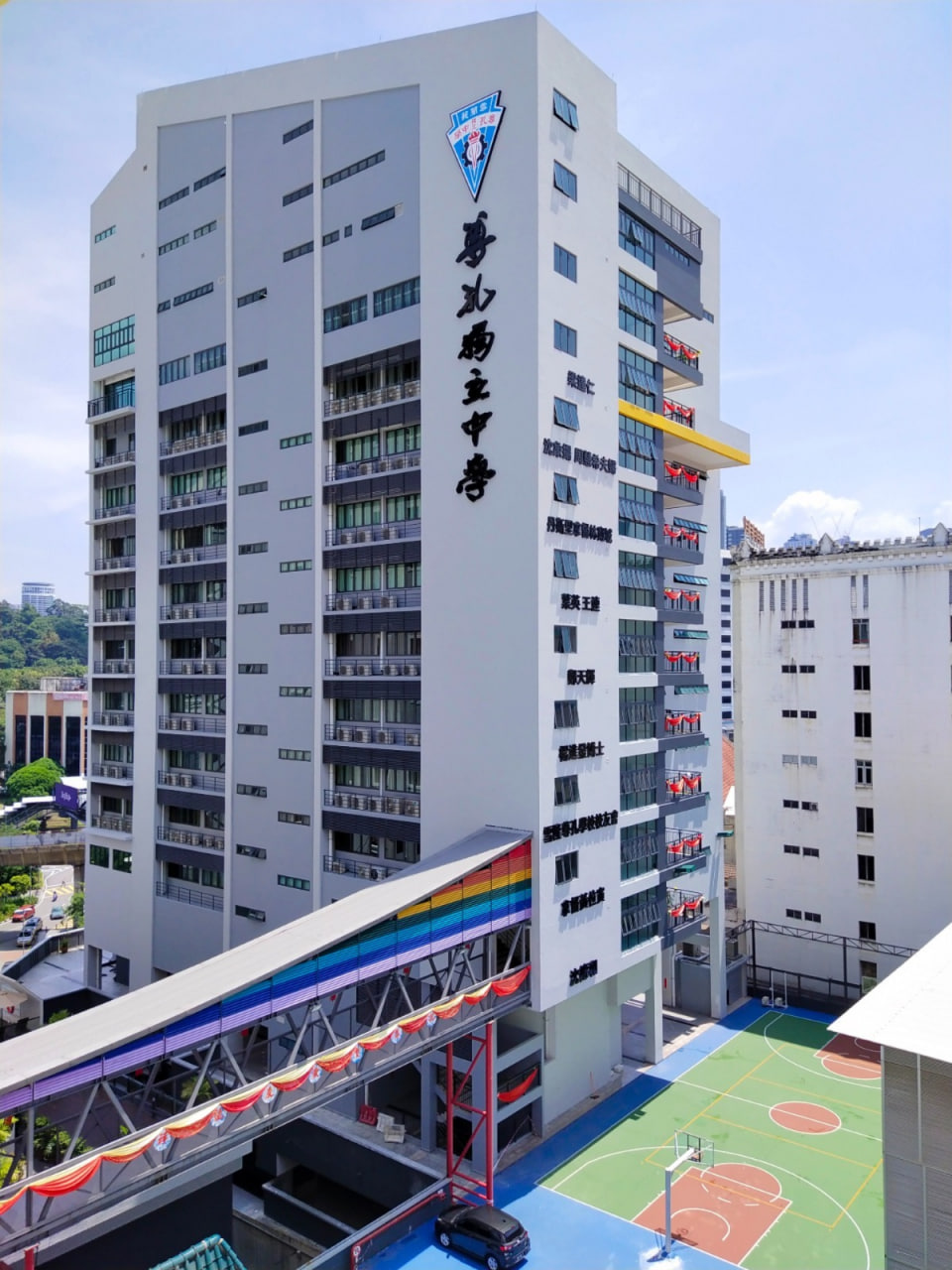 尊孔14日筵开百席 庆118周年筹基金