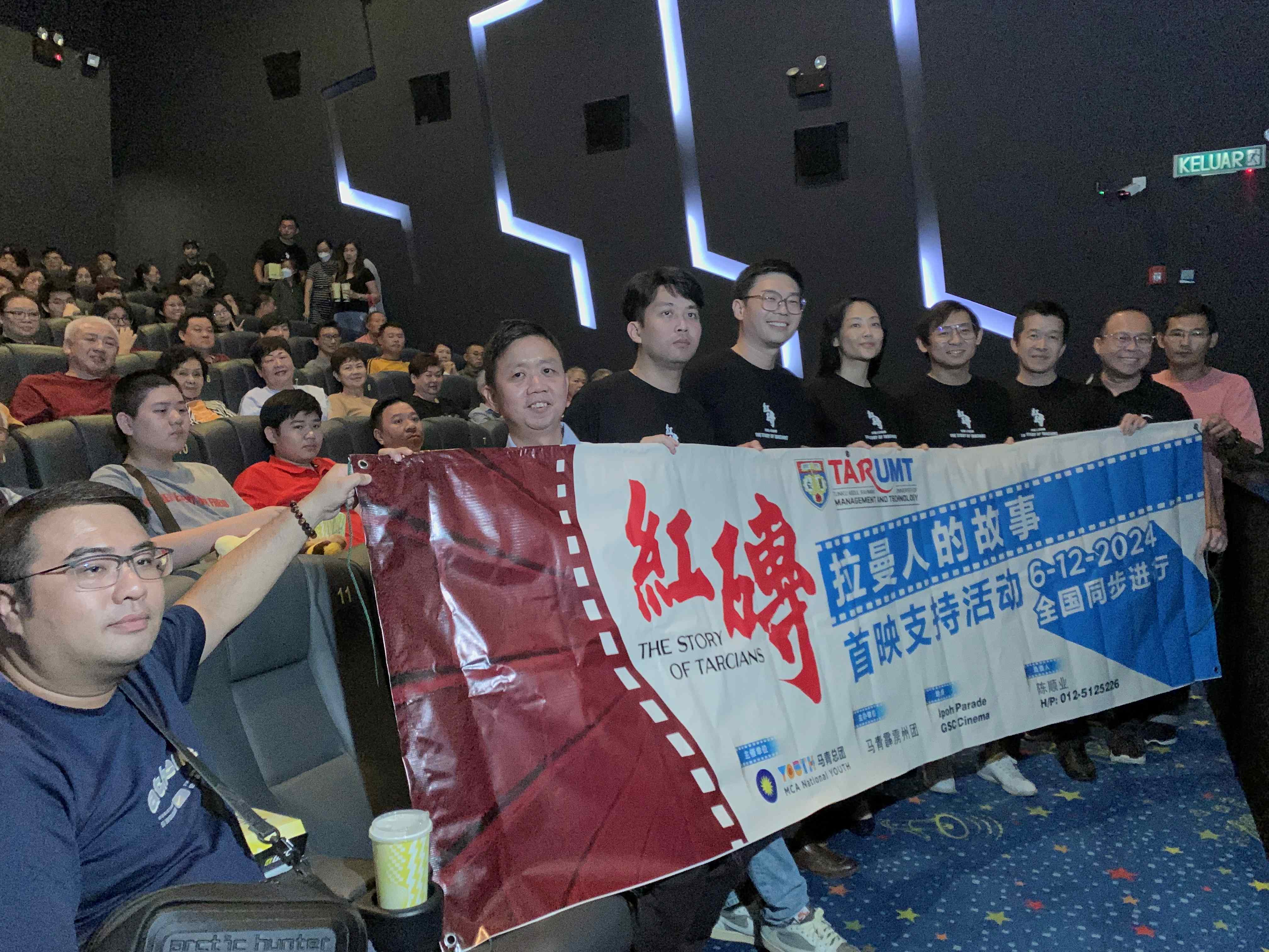 《红砖》讲述拉曼人的故事 胡伟豪盼公众购票观影