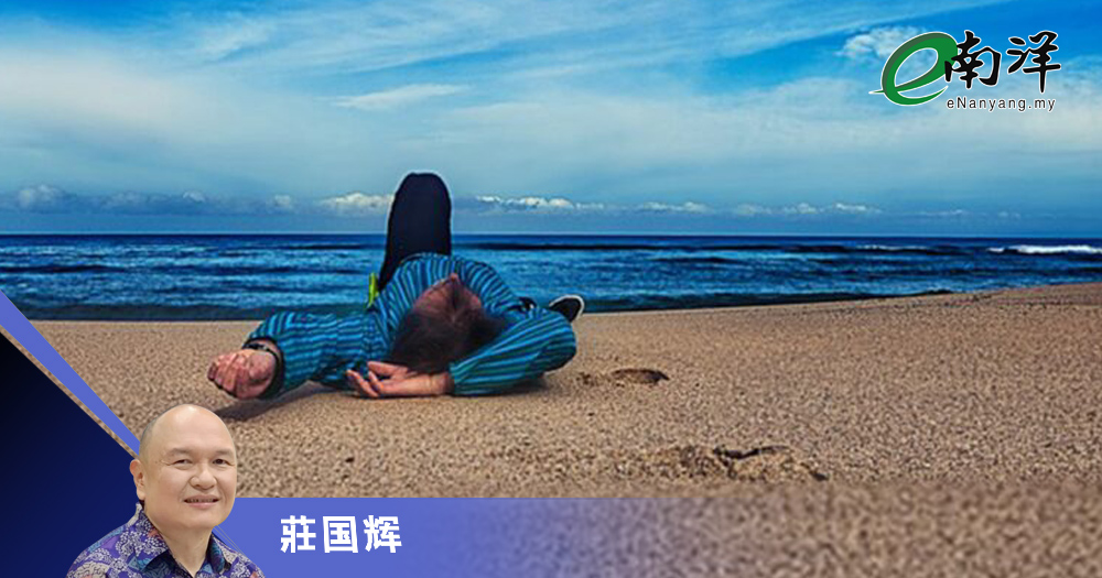 从躺平内卷到理财自由意识/莊国辉