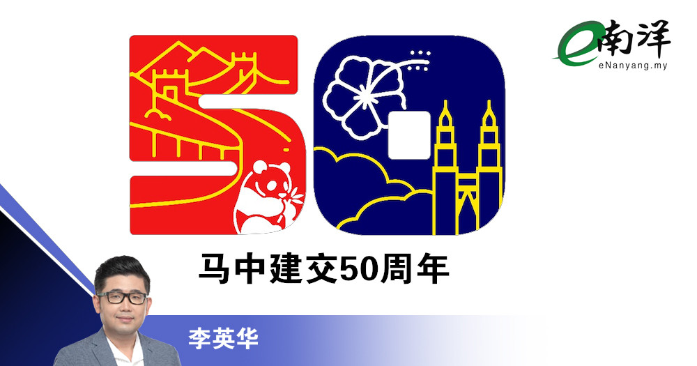 三代华商创业、守业与革新之路/李英华