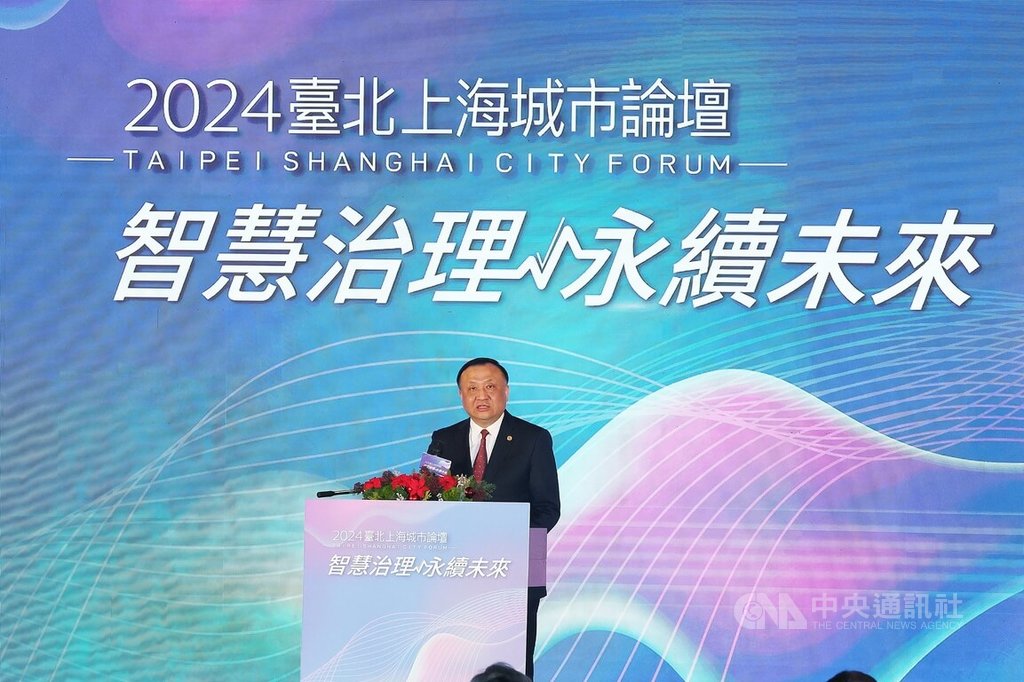 双城论坛签备忘录  疫后首推上海团游台