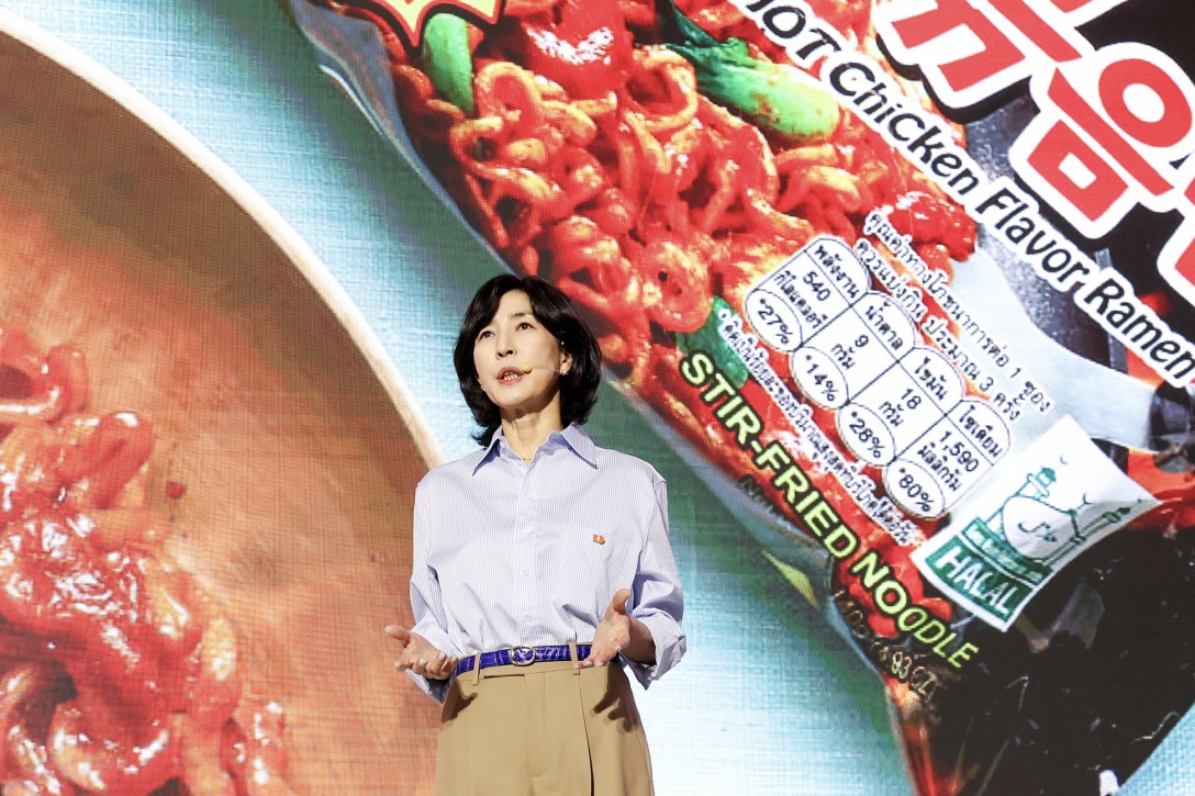 金正洙 三养方圆(Samyang Roundsquare)