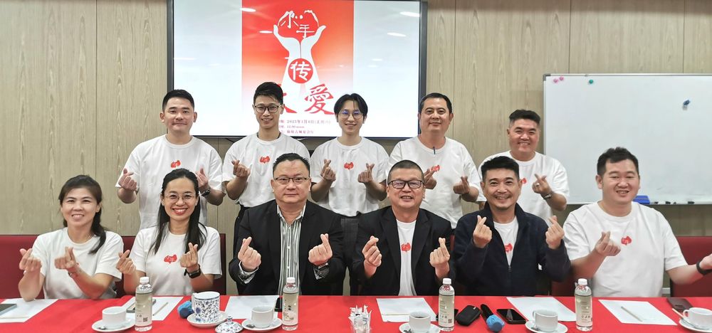 小手行动慈善基金会