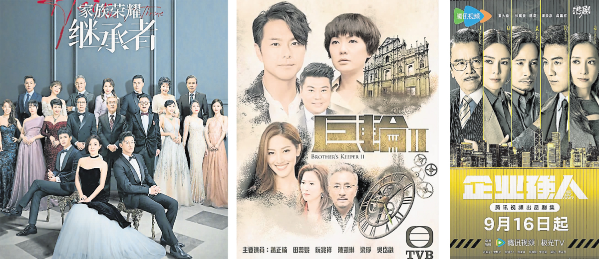 【獨家】本地華商故事精彩 TVB欲拍大馬商戰劇