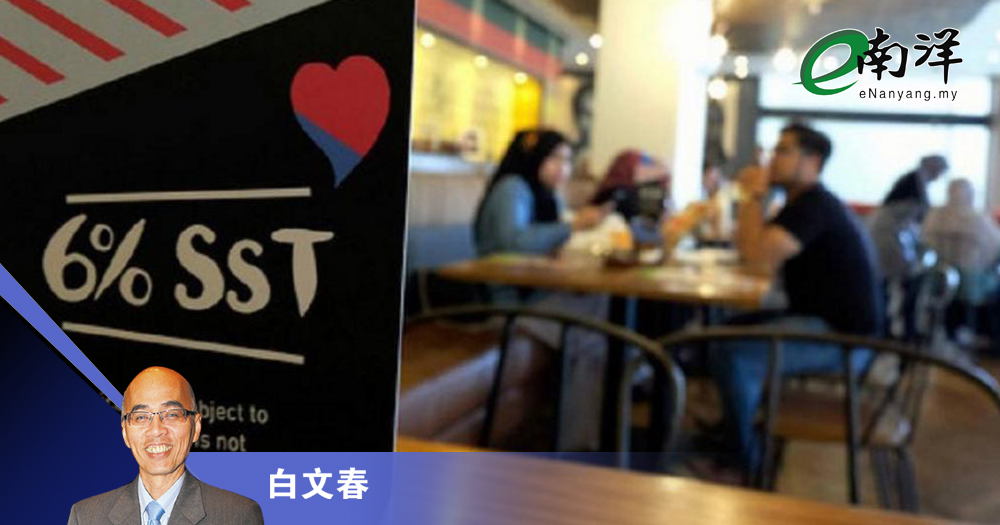 国库须增间接税收入/白文春