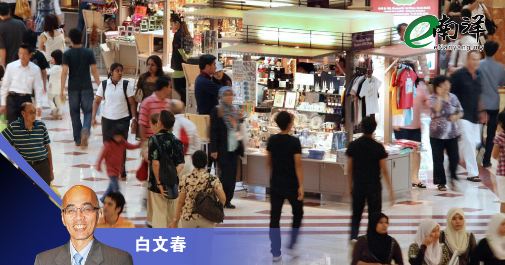 经济强劲国人为何无感?/白文春