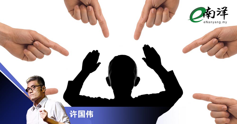 重典只是第一步/许国伟