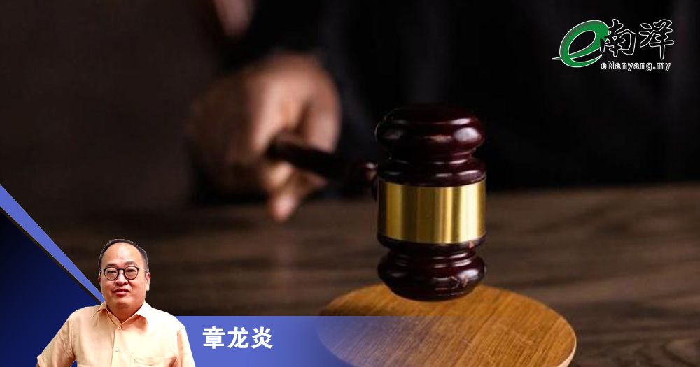 安华说了不应当说的话/章龙炎