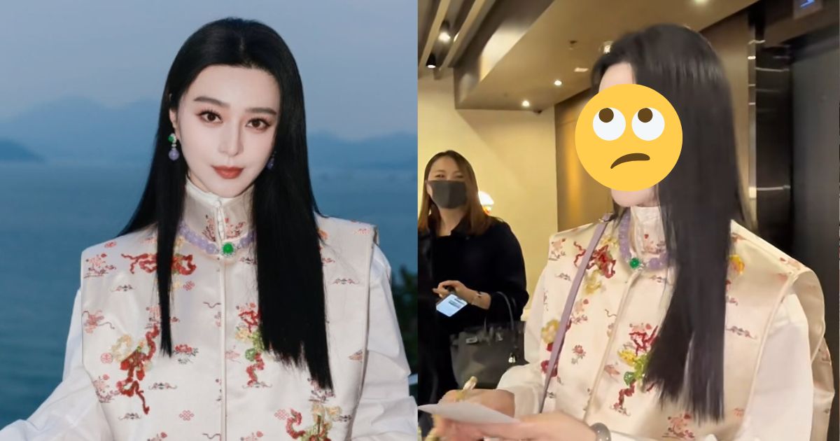 范冰冰被粉丝提怪异要求 “翻白眼”回怼:我叫你爷爷