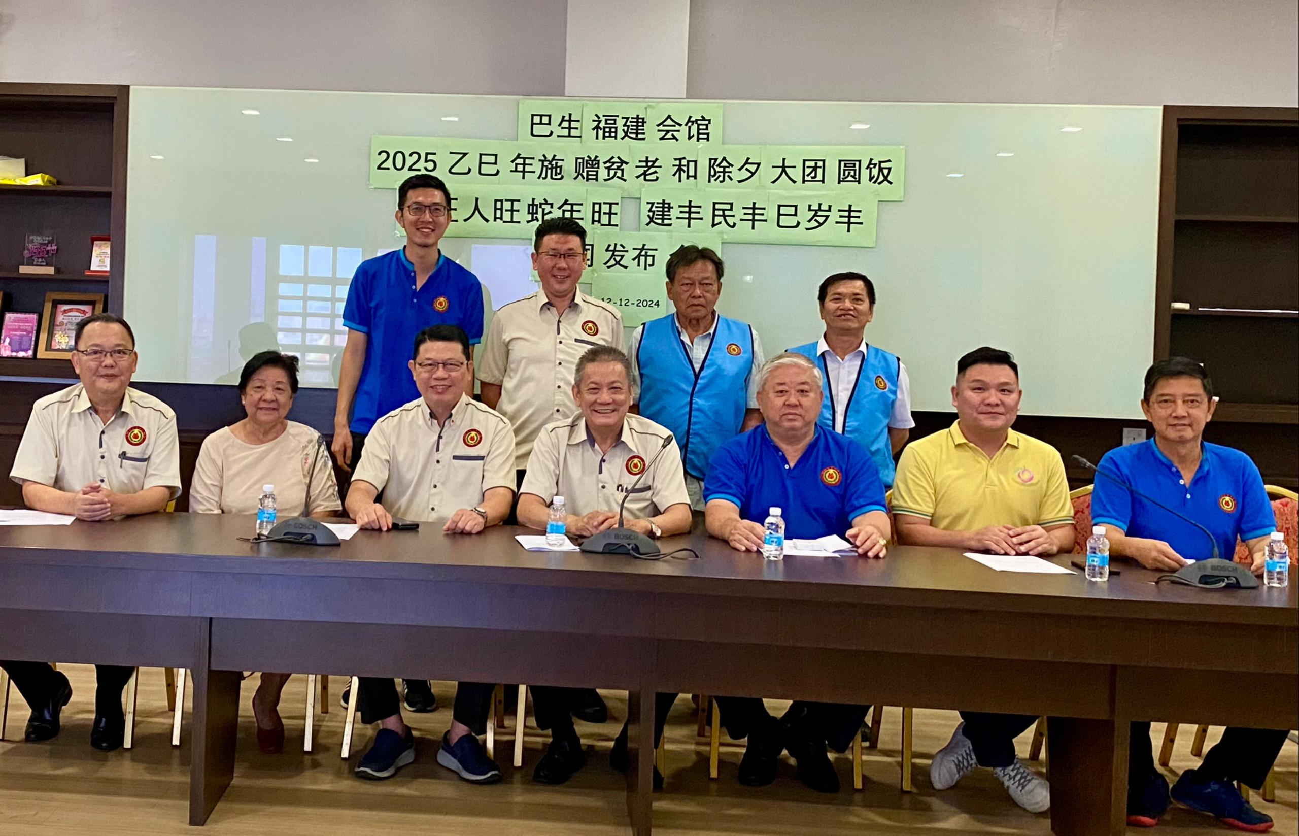 巴生福建会馆 下月3日施赠贫老