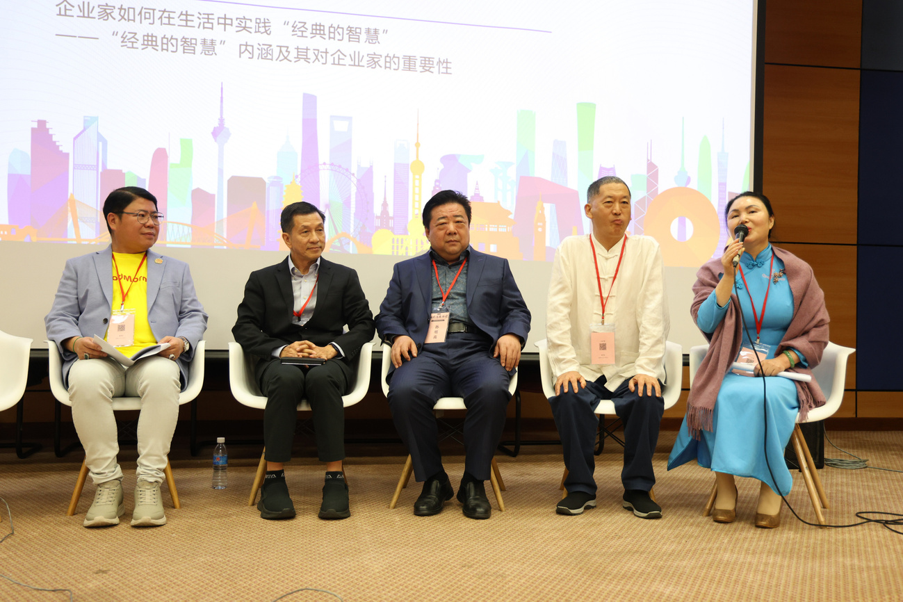 林绅文:非一味打价格战 企业家应多研发产品