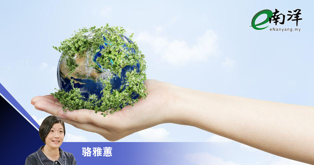 绿色转型的关键时刻/骆雅蕙