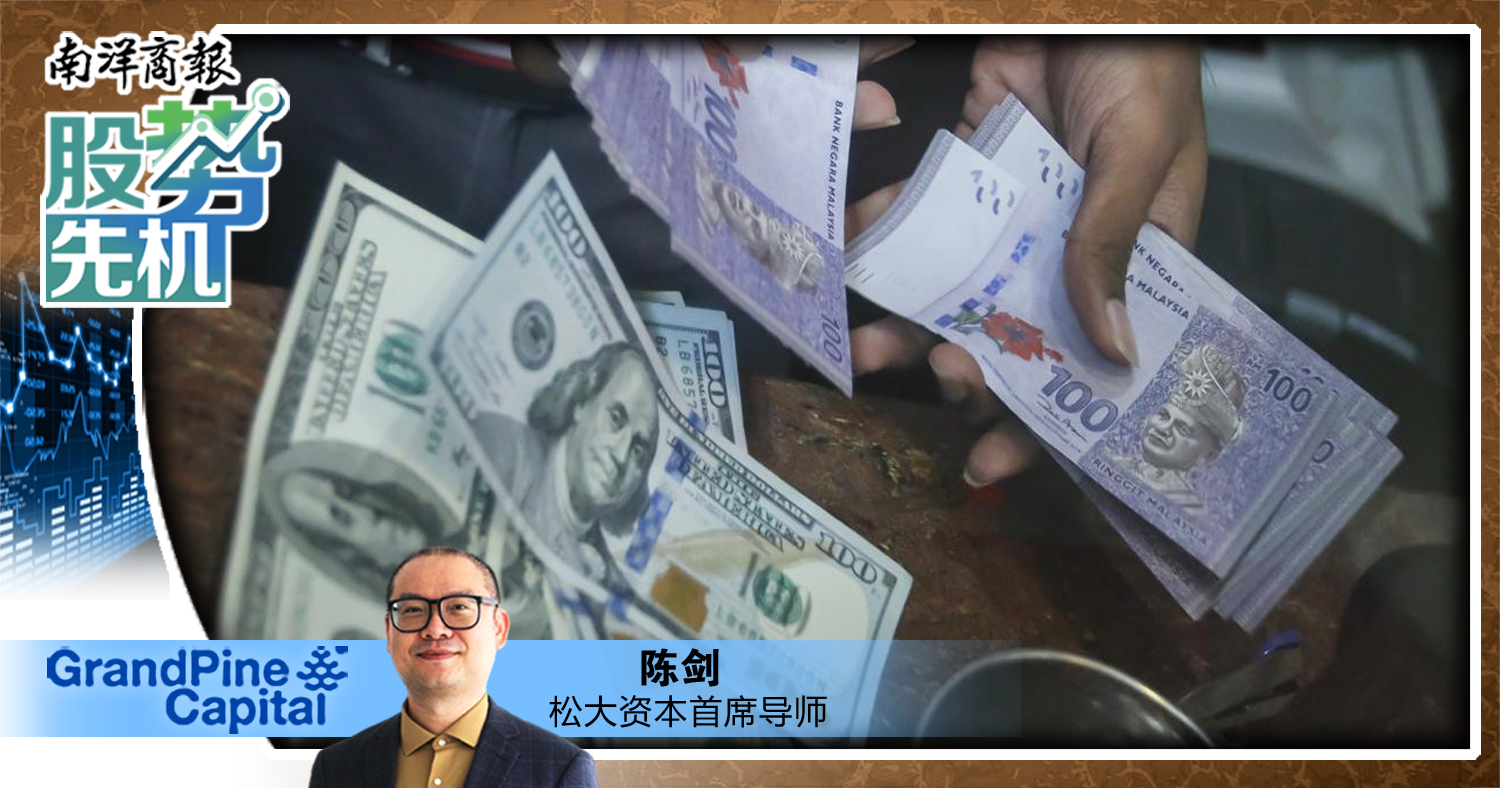 【股势先机】马股“前所未见”2季报现象/陈剑