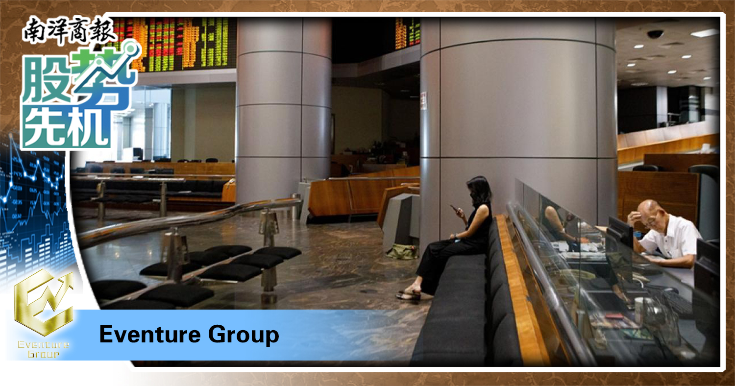 【股势先机】股市历史惊人相似/Eventure Group