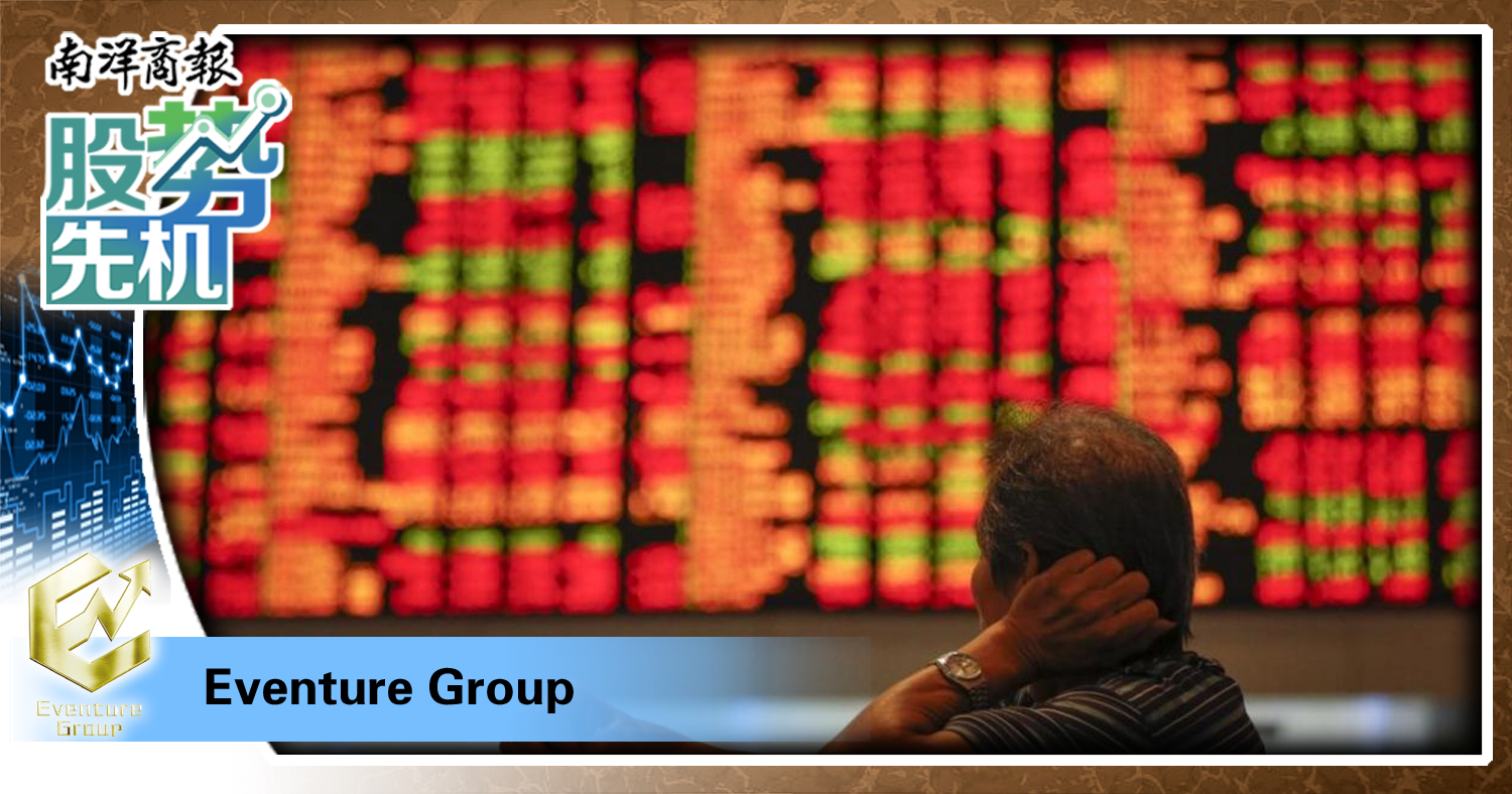 【股势先机】IPO热潮已过,还是方兴未艾?/Eventure Group