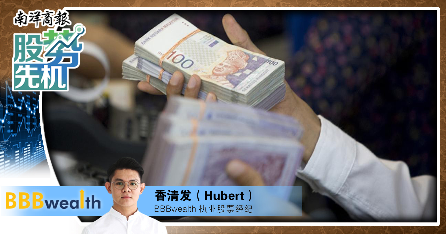 【股势先机】降息潮来了,为什么我选择债券?/香清发