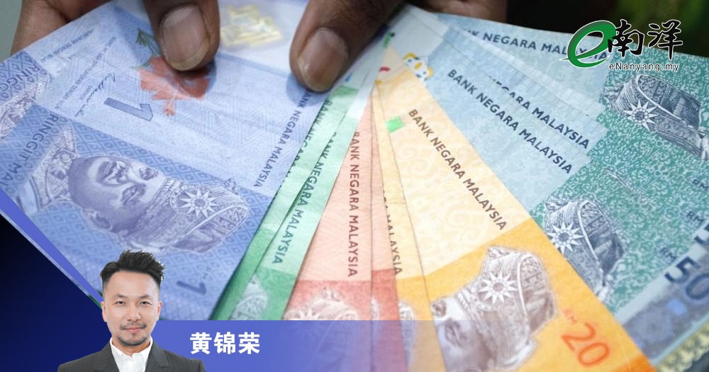 2025年经济旋律再调校/黄锦荣