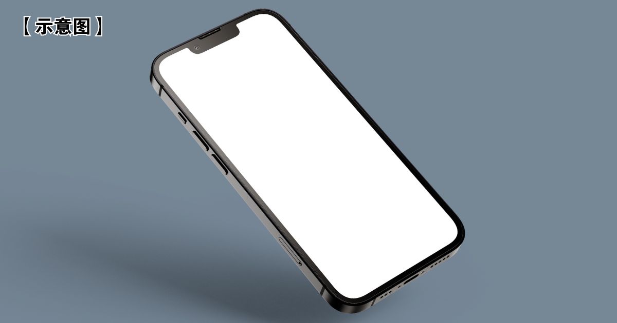 iPhone“预设设定”恐招骇客 专家教3招自保