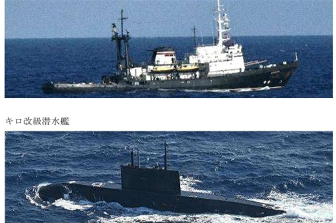 日本首次确认俄罗斯军潜艇 通过那国岛附近海域