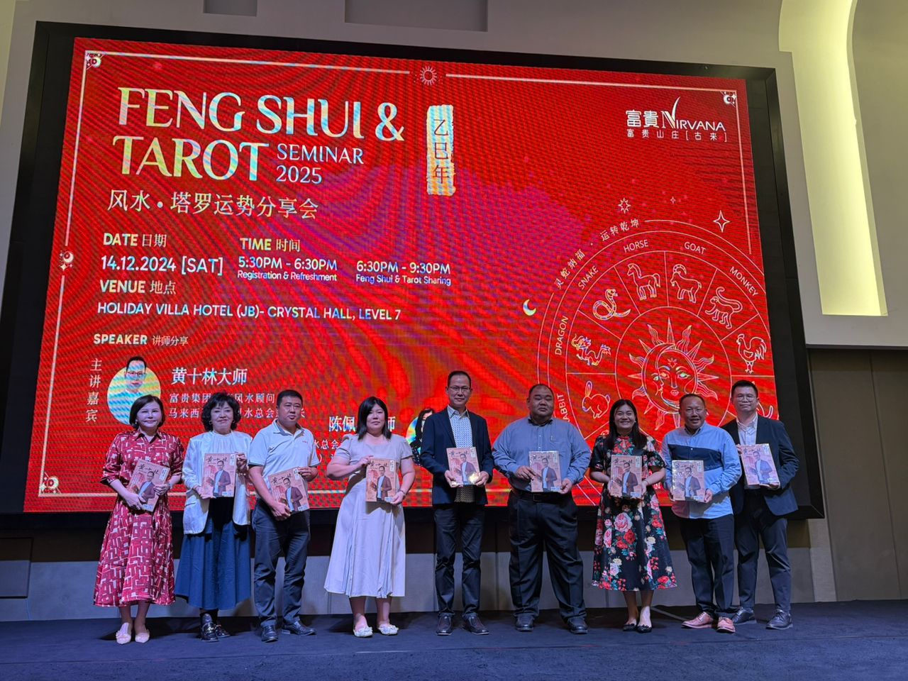 黄十林：三元九运 南方乘旺 未来3年南方可乘势而上